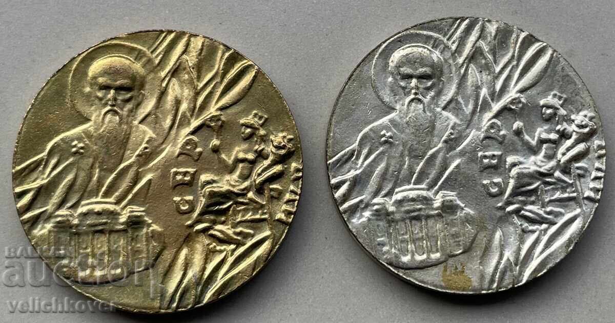 40230 Bulgaria două jetoane 100 de ani. Universitatea din Sofia Kliment 40230 Bulgaria două jetoane 100 de ani. Universitatea din Sofia Kliment