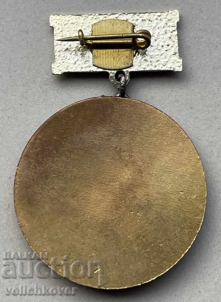 40233 Bulgaria Medalia pentru ani lungi de muncă Combinatul Kremikovts cu preț 7.00 BGN | € 3.58