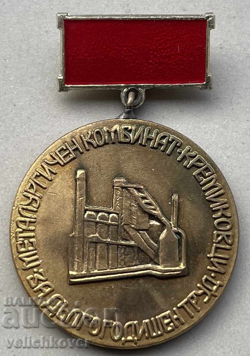 40233 Bulgaria Medalia pentru ani lungi de muncă Combinatul Kremikovts