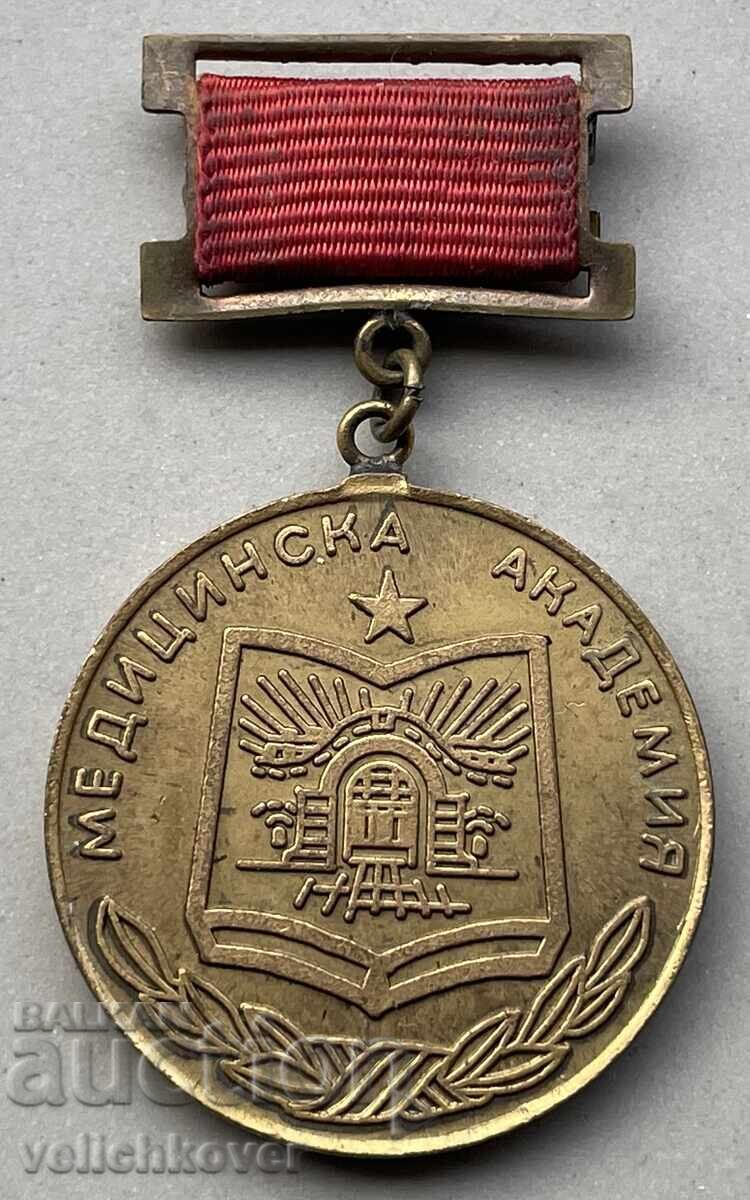 40234 Bulgaria Medal Grand Prize Medical Academy 40234 Bulgaria Medal Grand Prize Medical Academy