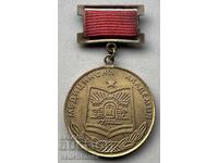 40234 Bulgaria Medal Grand Prize Medical Academy