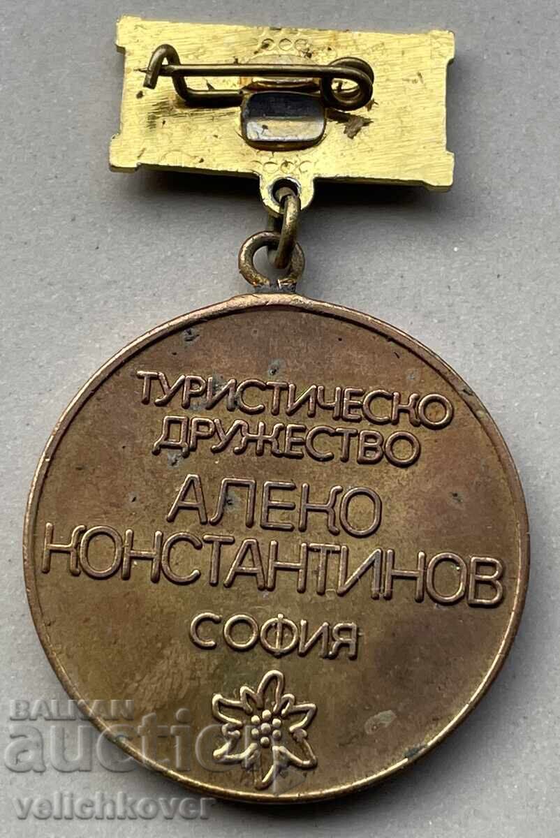 40235 Bulgaria medal BTS Active tourist activity Aleko with price 8.00 BGN | € 4.09 40235 Bulgaria medal BTS Active tourist activity Aleko with price 8.00 BGN | € 4.09