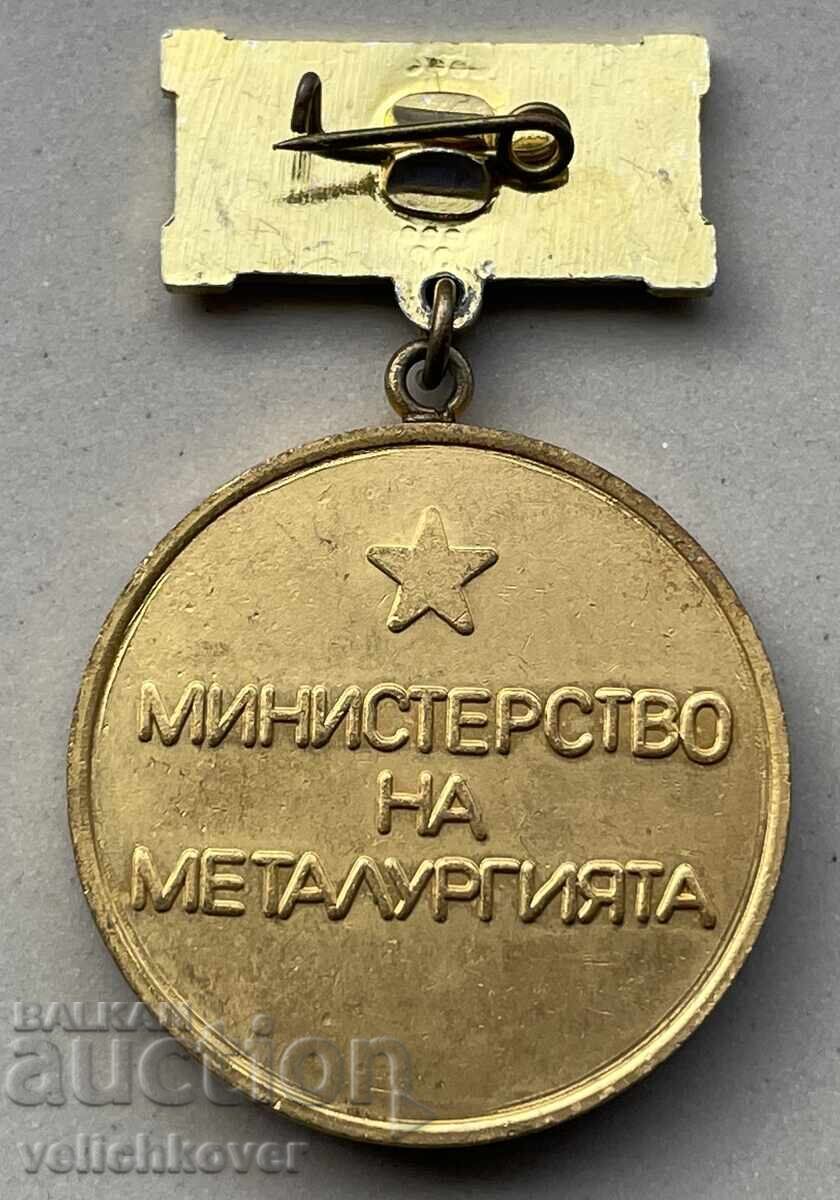 40236 Βουλγαρία Μετάλλιο Αριστείας Υπουργείο Μεταλλουργίας με τιμή 7.00 BGN | € 3.58 40236 Βουλγαρία Μετάλλιο Αριστείας Υπουργείο Μεταλλουργίας με τιμή 7.00 BGN | € 3.58