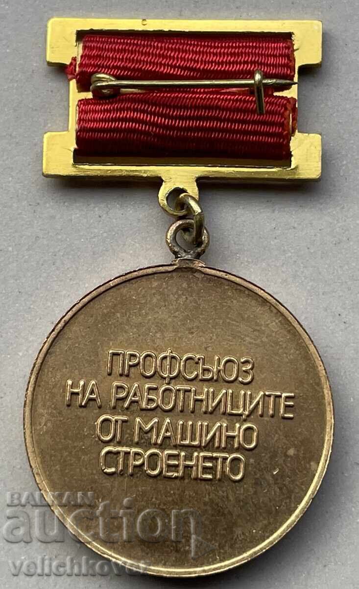 40240 Bulgaria Medal Veteran of the Profession Trade Union of Machinists with price 7.00 BGN | € 3.58 40240 Bulgaria Medal Veteran of the Profession Trade Union of Machinists with price 7.00 BGN | € 3.58