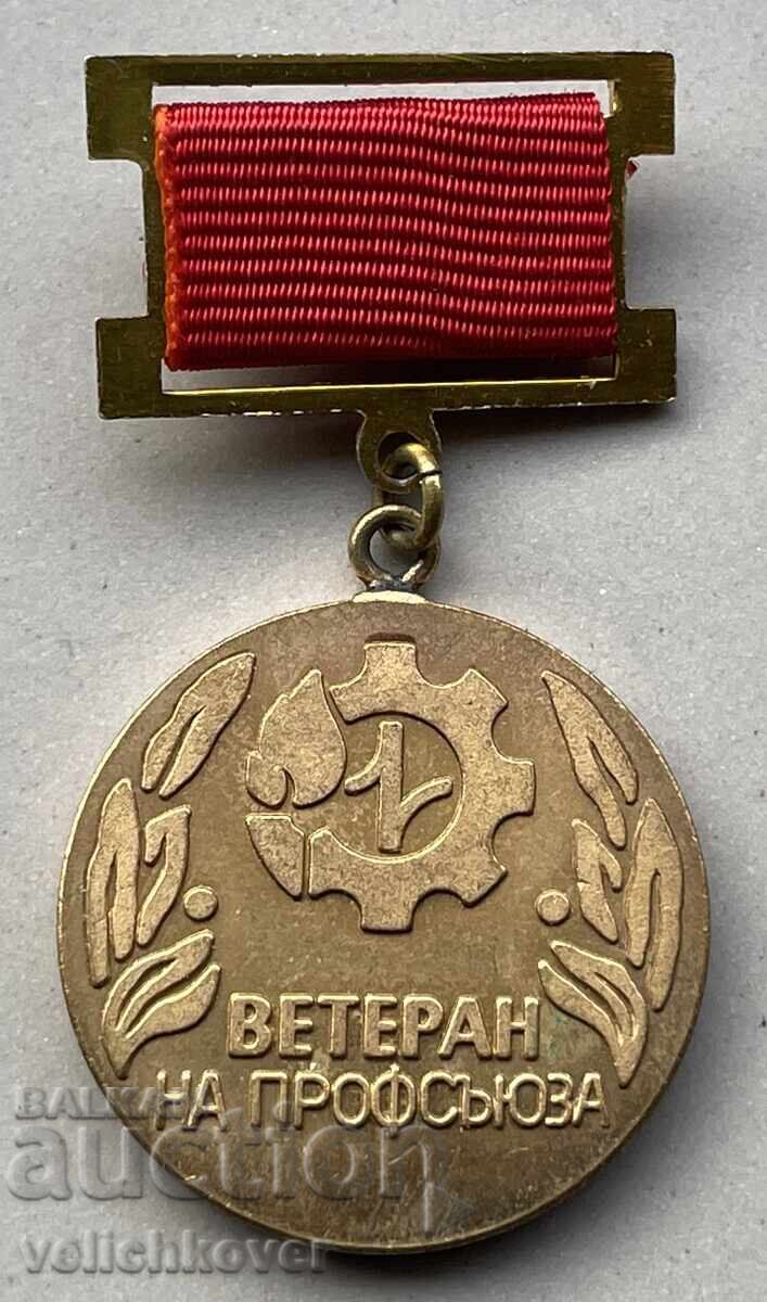 40240 Bulgaria Medal Veteran of the Profession Trade Union of Machinists 40240 Bulgaria Medal Veteran of the Profession Trade Union of Machinists
