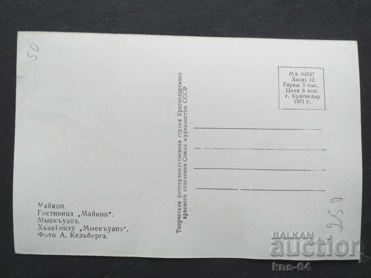 Αυτοκίνητο λεωφορείου με τιμή 0.75 BGN | € 0.38 Αυτοκίνητο λεωφορείου με τιμή 0.75 BGN | € 0.38