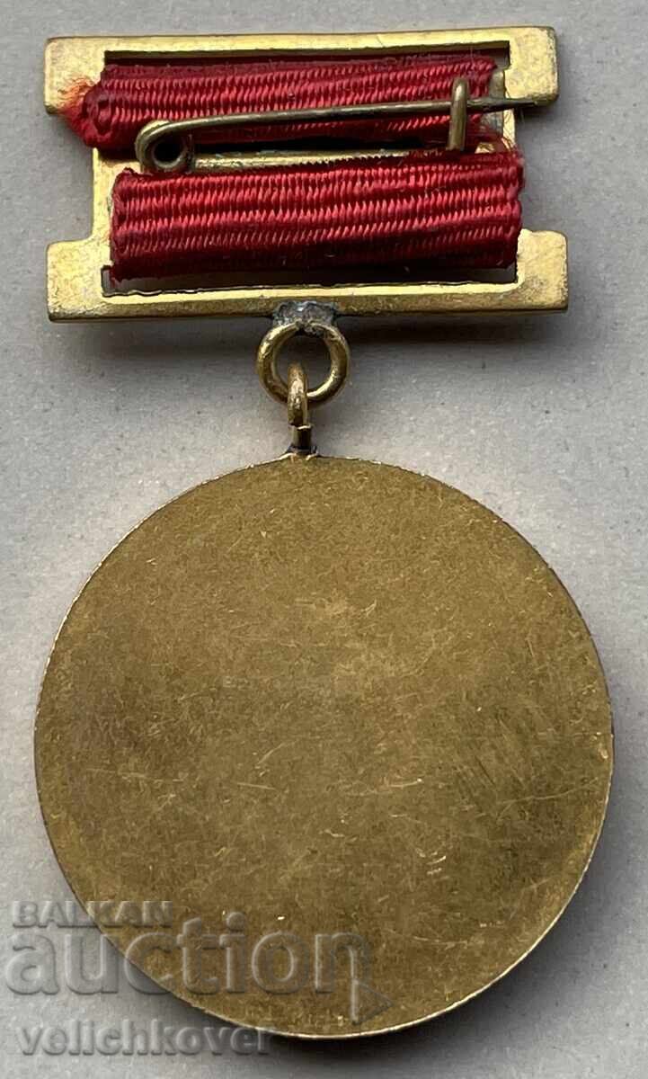 40241 Bulgaria 100th Polytechnic High School Nayden Gerov Lom with price 7.00 BGN | € 3.58 40241 Bulgaria 100th Polytechnic High School Nayden Gerov Lom with price 7.00 BGN | € 3.58