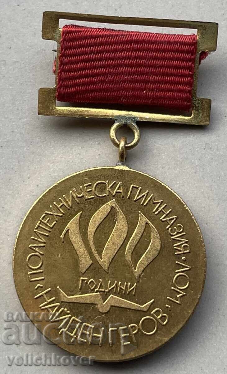 40241 Bulgaria 100th Polytechnic High School Nayden Gerov Lom 40241 Bulgaria 100th Polytechnic High School Nayden Gerov Lom