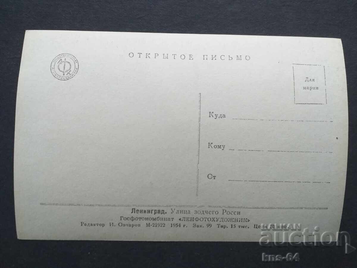 Bus Car Car with price 0.85 BGN | € 0.43