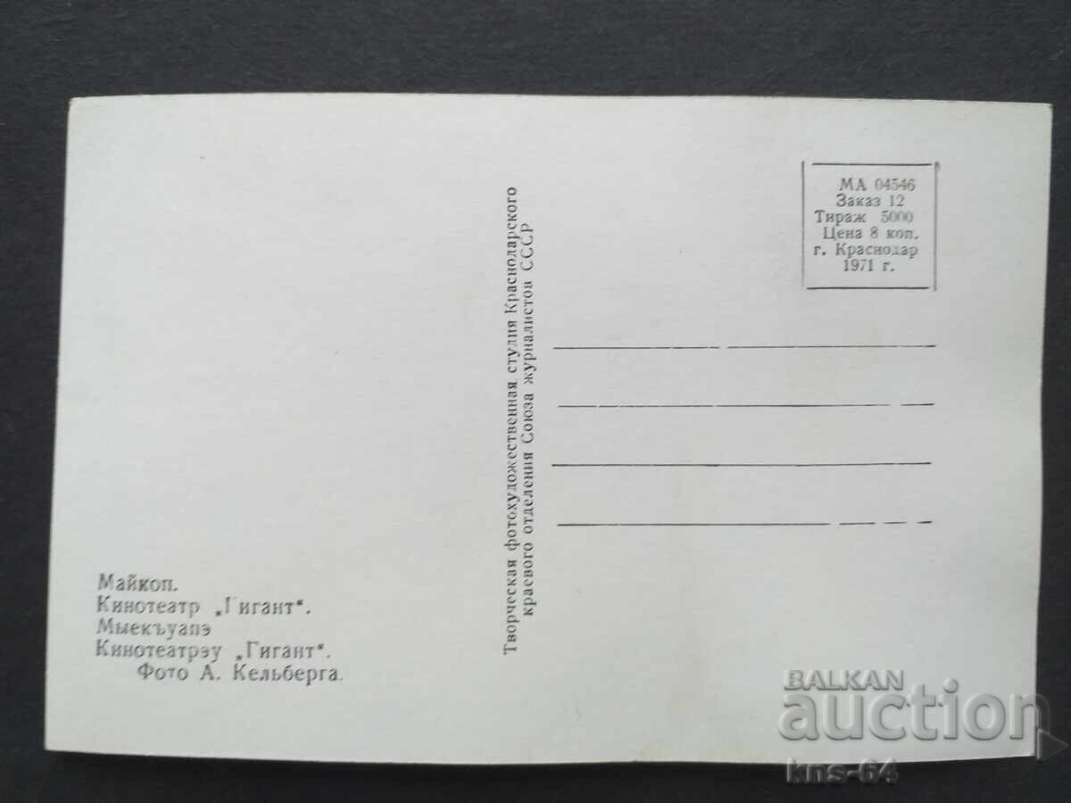 Bus Car Car with price 0.85 BGN | € 0.43 Bus Car Car with price 0.85 BGN | € 0.43