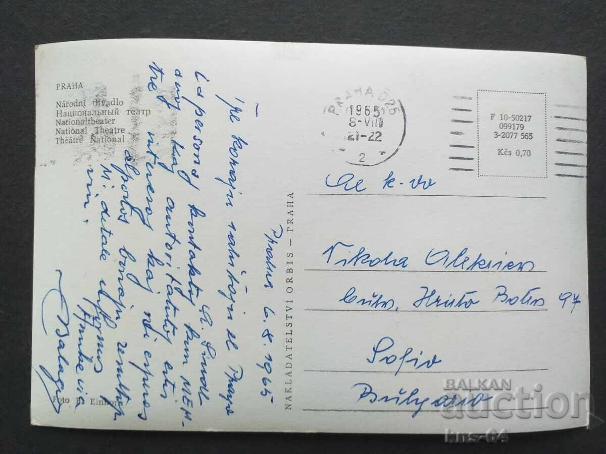 Bus Car Car with price 0.95 BGN | € 0.49 Bus Car Car with price 0.95 BGN | € 0.49