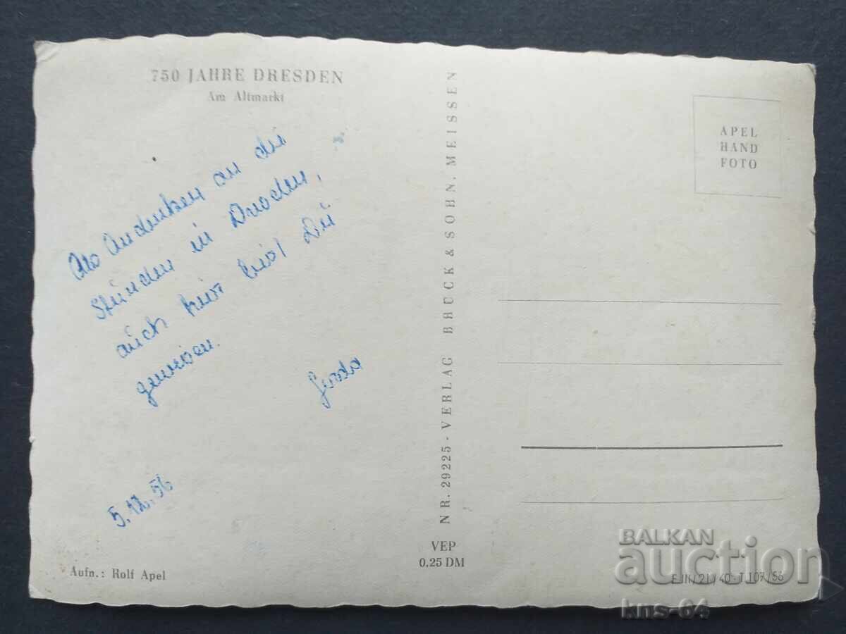 Bus Car Car with price 0.95 BGN | € 0.49 Bus Car Car with price 0.95 BGN | € 0.49