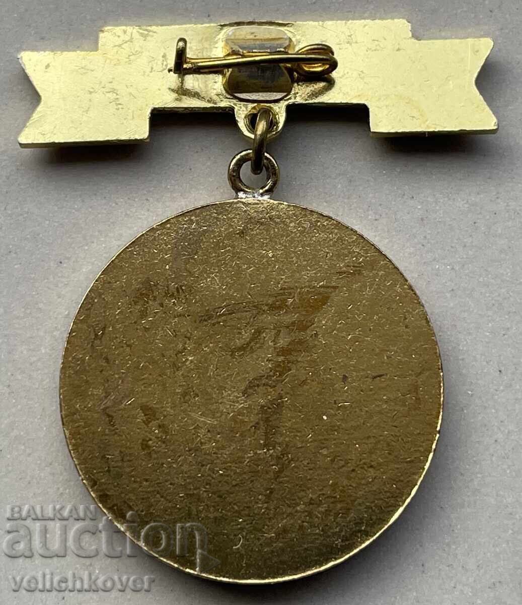 40242 Bulgaria Firefighter Medal For Courage in Firefighting with price 10.00 BGN | € 5.11 40242 Bulgaria Firefighter Medal For Courage in Firefighting with price 10.00 BGN | € 5.11