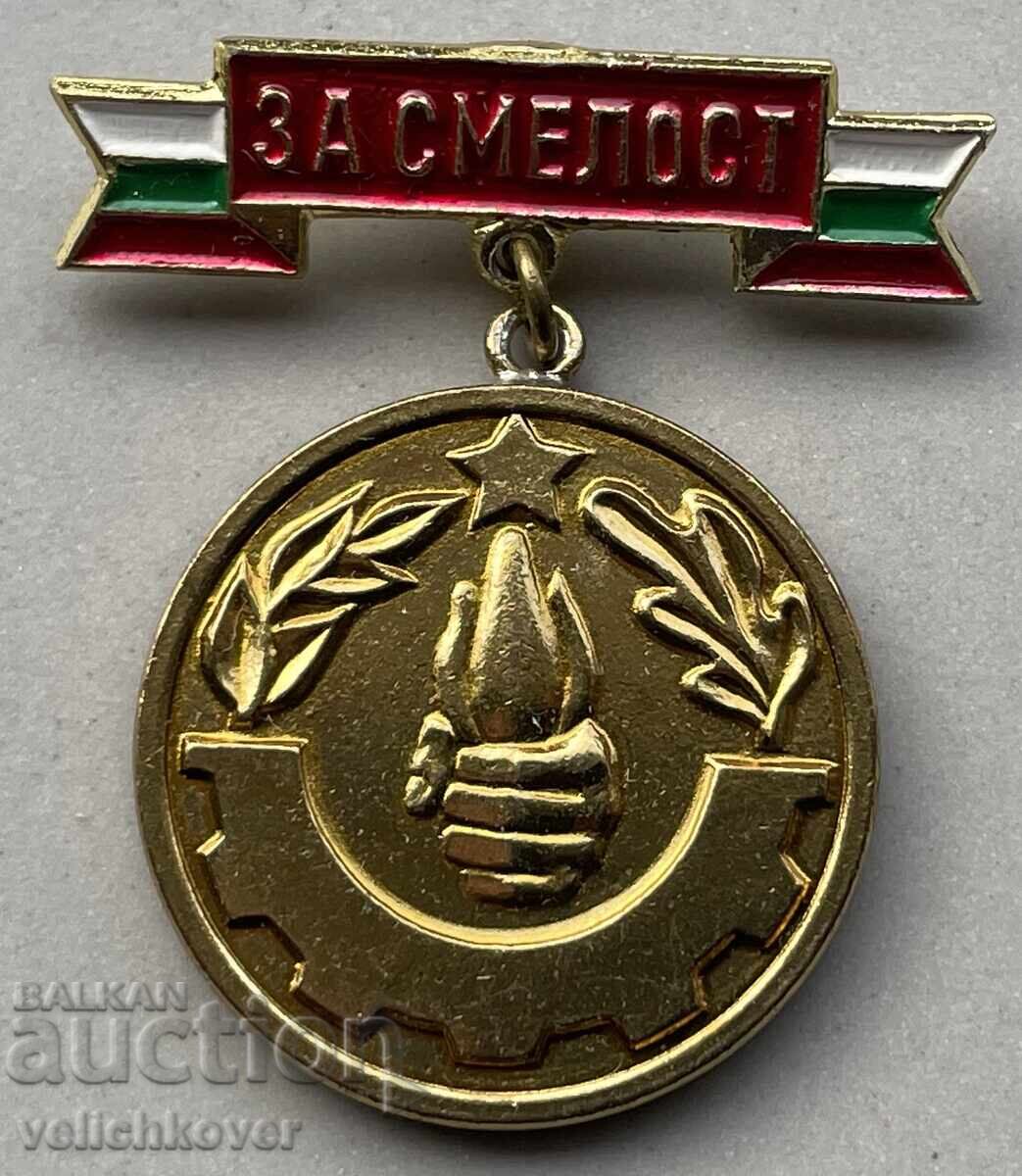 40242 Bulgaria Firefighter Medal For Courage in Firefighting 40242 Bulgaria Firefighter Medal For Courage in Firefighting