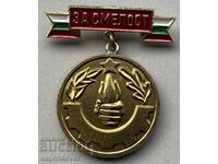 40242 Bulgaria Firefighter Medal For Courage in Firefighting