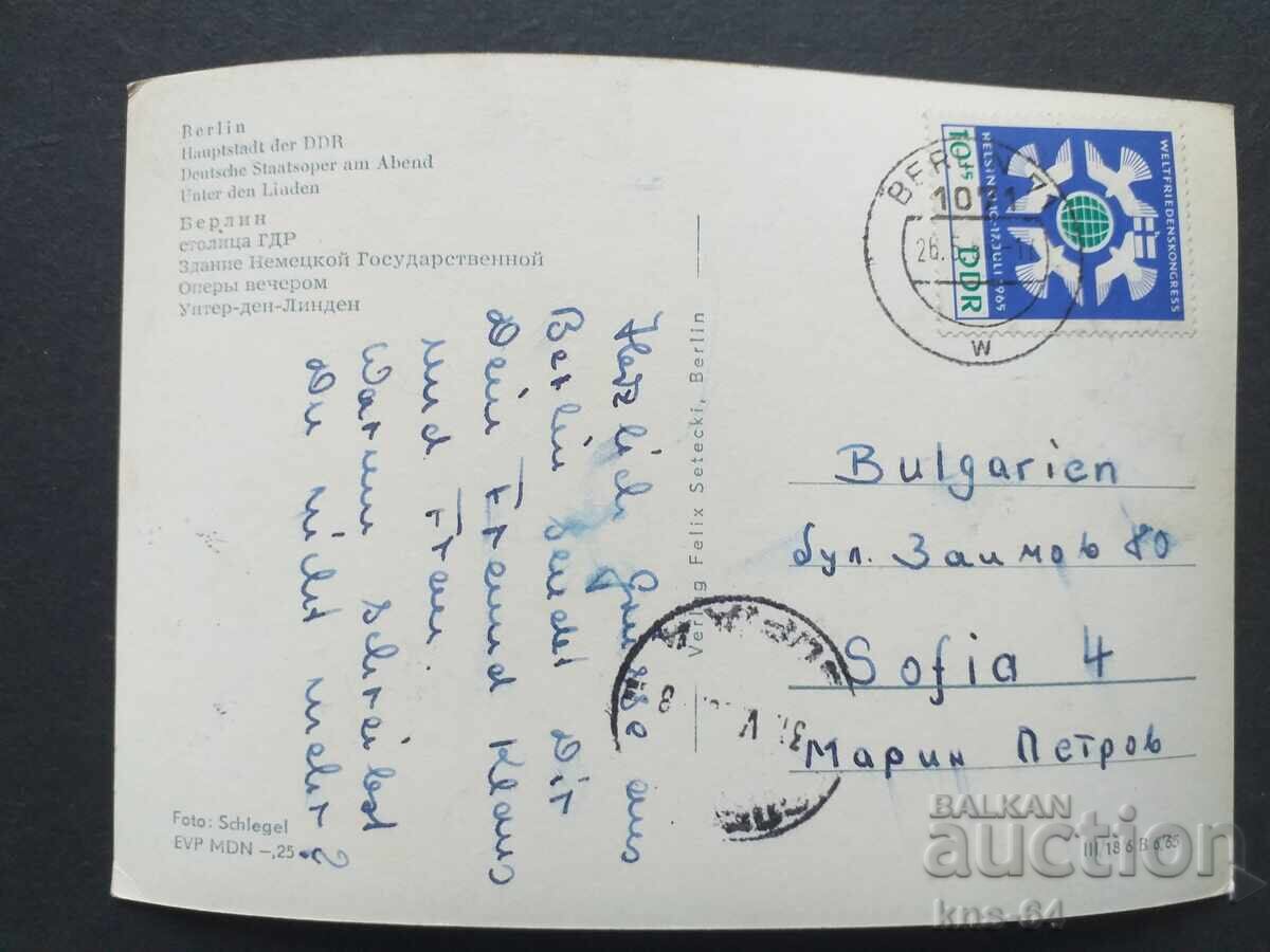 Bus Car Car with price 0.95 BGN | € 0.49 Bus Car Car with price 0.95 BGN | € 0.49