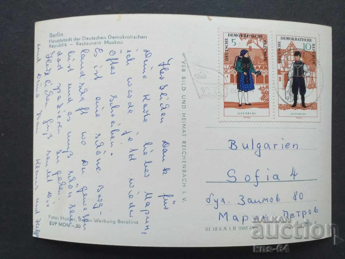 Αυτοκίνητο λεωφορείου με τιμή 0.95 BGN | € 0.49