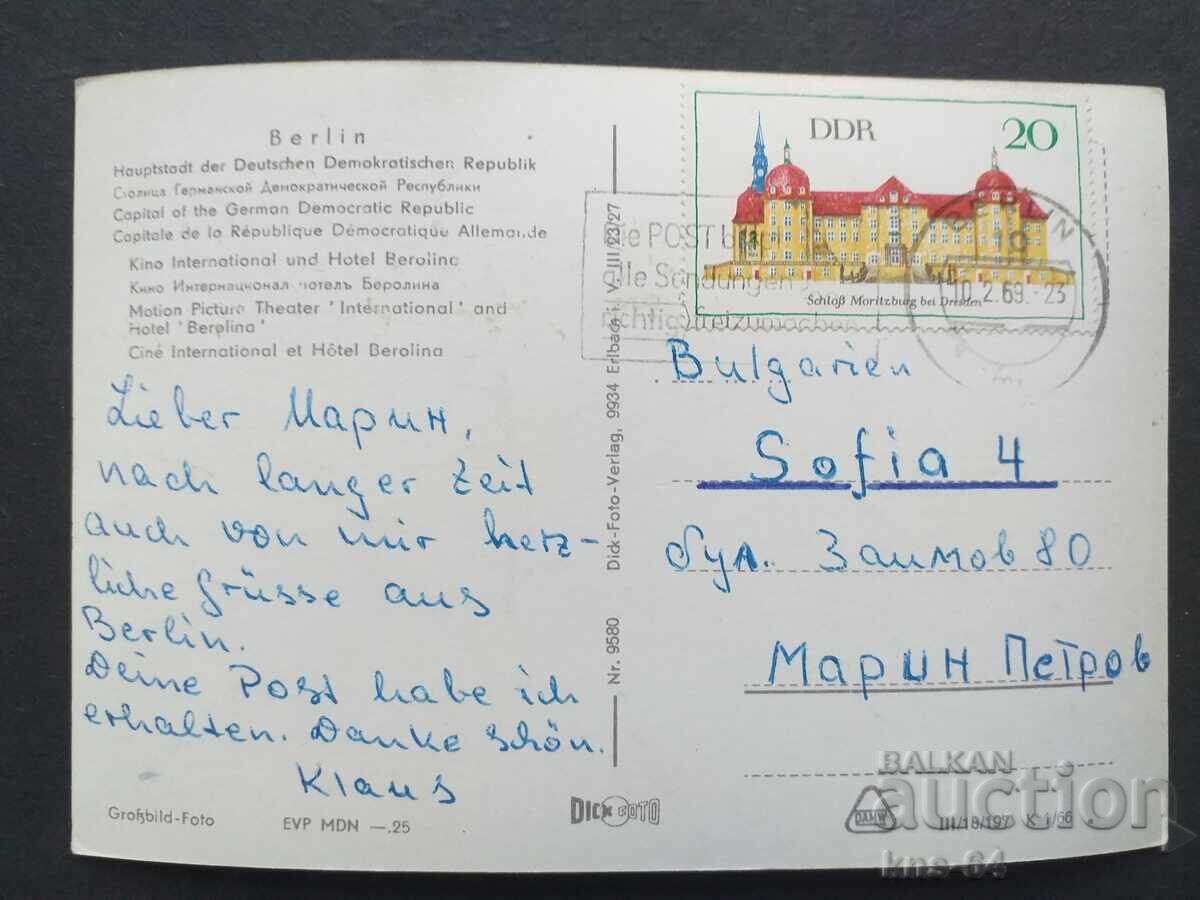 Αυτοκίνητο λεωφορείου με τιμή 1.00 BGN | € 0.51 Αυτοκίνητο λεωφορείου με τιμή 1.00 BGN | € 0.51