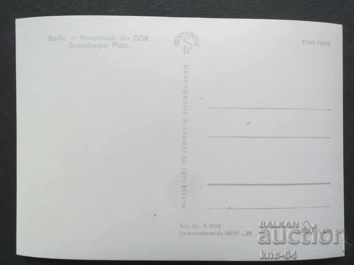 Autobuz Mașină Mașină cu preț 0.90 BGN | € 0.46 Autobuz Mașină Mașină cu preț 0.90 BGN | € 0.46