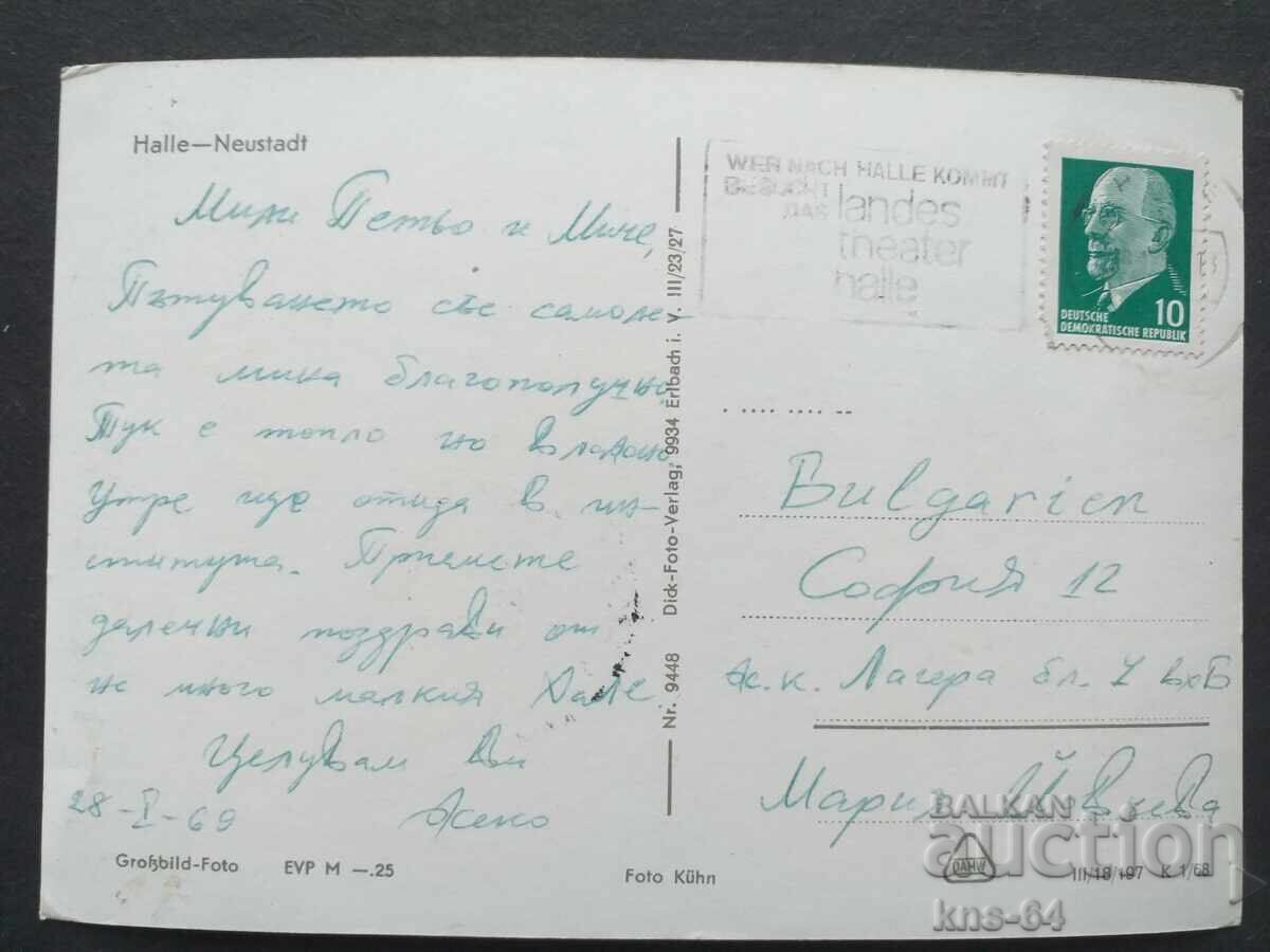 Bus Car Car with price 1.00 BGN | € 0.51