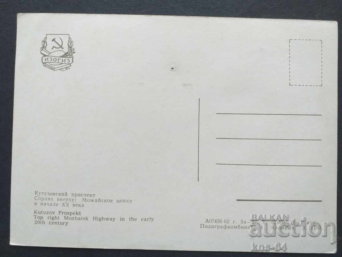 Αυτοκίνητο λεωφορείου με τιμή 0.90 BGN | € 0.46 Αυτοκίνητο λεωφορείου με τιμή 0.90 BGN | € 0.46