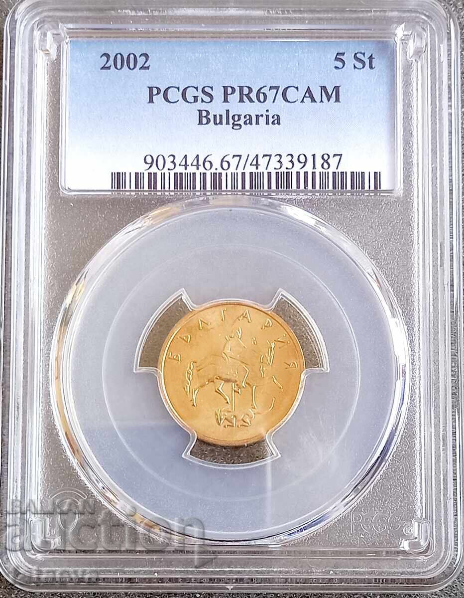 5 cents, PR67DKAM, PCGS, 2002, Read the description. 5 cents, PR67DKAM, PCGS, 2002, Read the description.