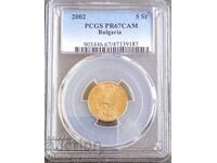 5 cenți, PR67DKAM, PCGS, 2002, Citiți descrierea.