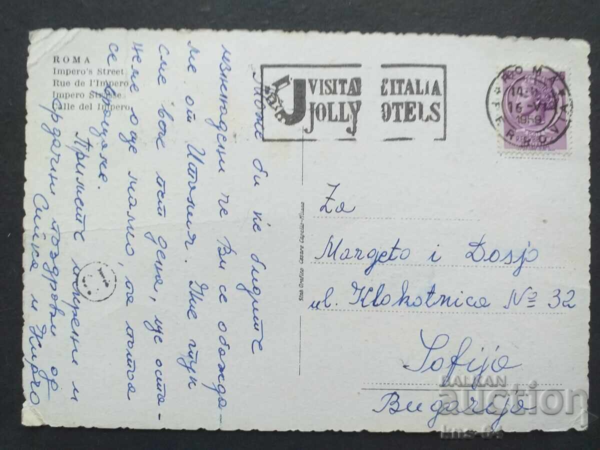 Bus Car Car with price 0.90 BGN | € 0.46