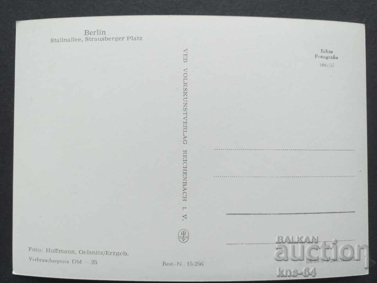 Bus Car Car with price 1.00 BGN | € 0.51