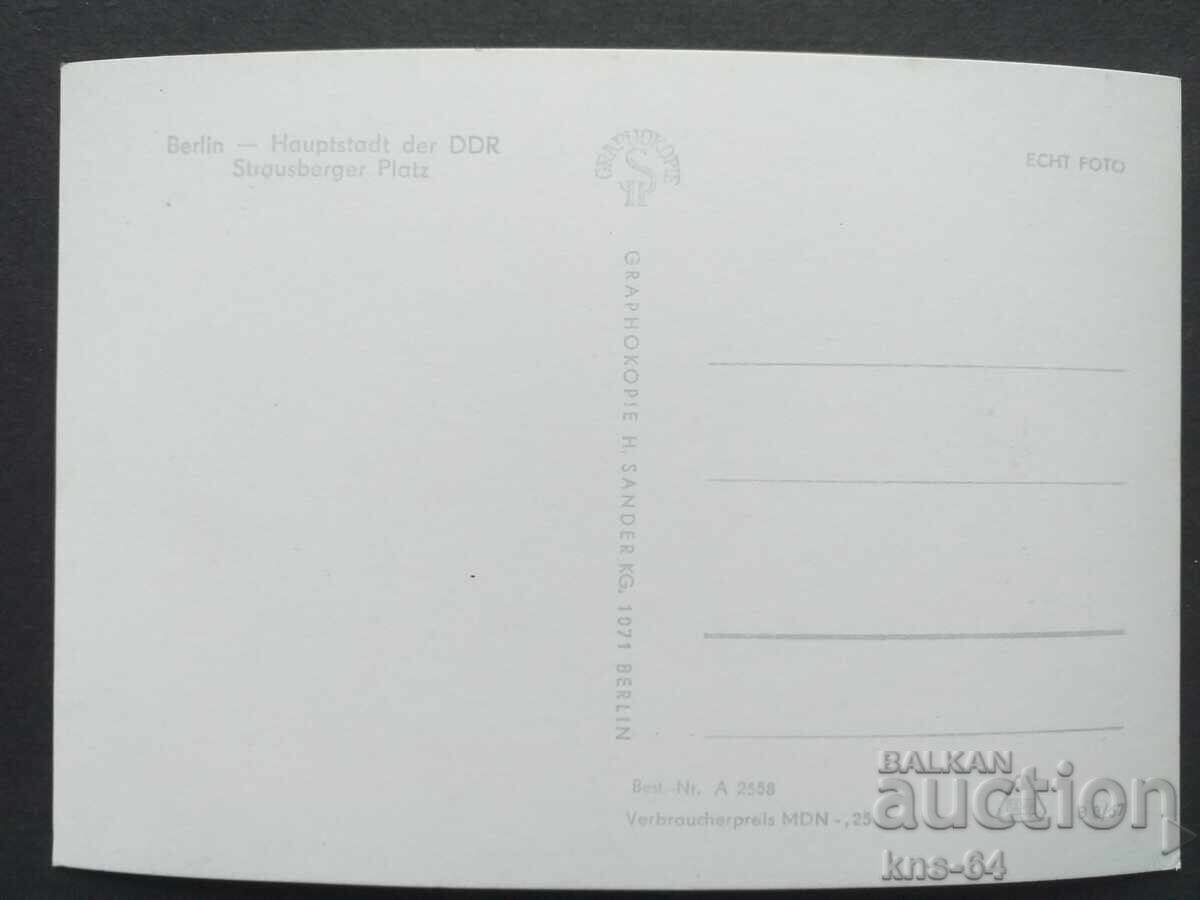 Αυτοκίνητο λεωφορείου με τιμή 0.90 BGN | € 0.46 Αυτοκίνητο λεωφορείου με τιμή 0.90 BGN | € 0.46