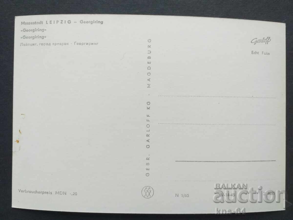 Bus Car Car with price 0.95 BGN | € 0.49