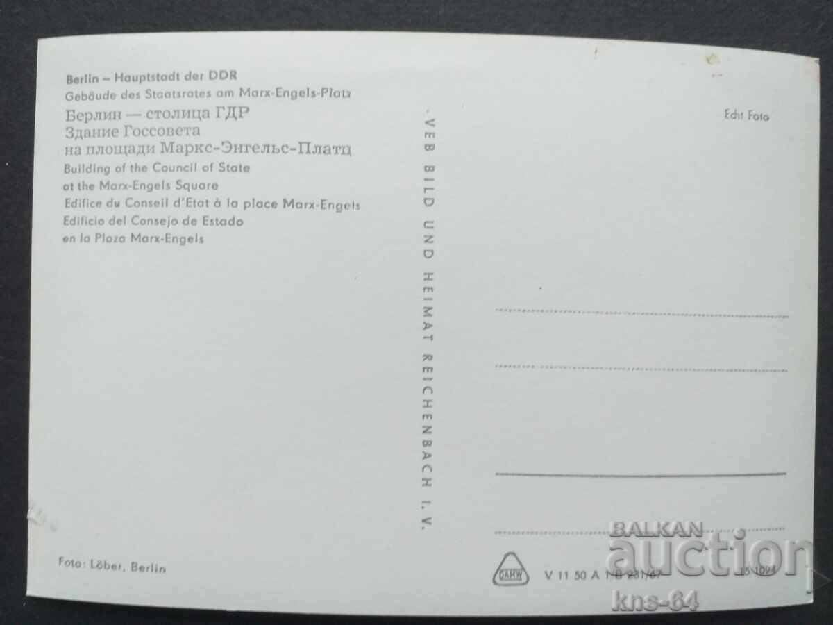 Αυτοκίνητο λεωφορείου με τιμή 0.95 BGN | € 0.49 Αυτοκίνητο λεωφορείου με τιμή 0.95 BGN | € 0.49