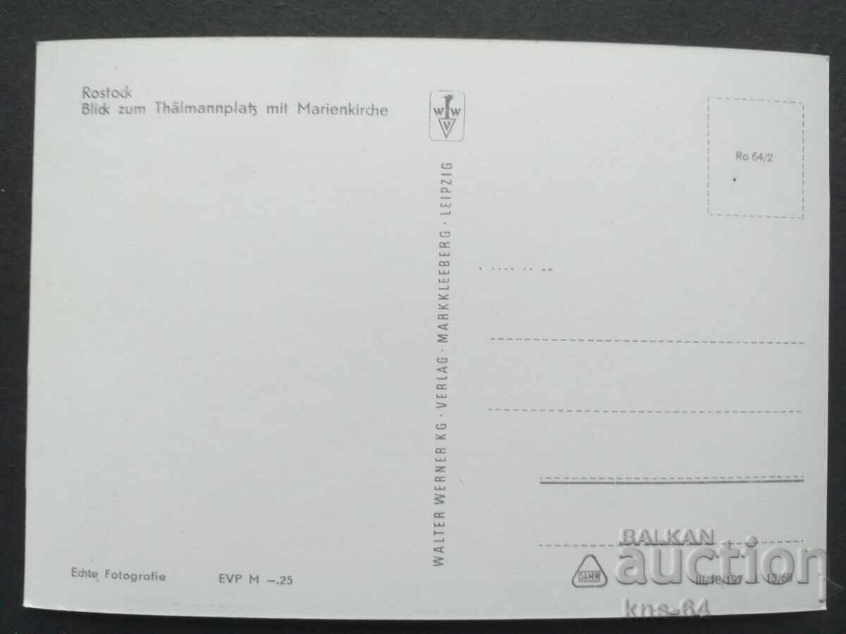 Αυτοκίνητο λεωφορείου με τιμή 0.90 BGN | € 0.46 Αυτοκίνητο λεωφορείου με τιμή 0.90 BGN | € 0.46