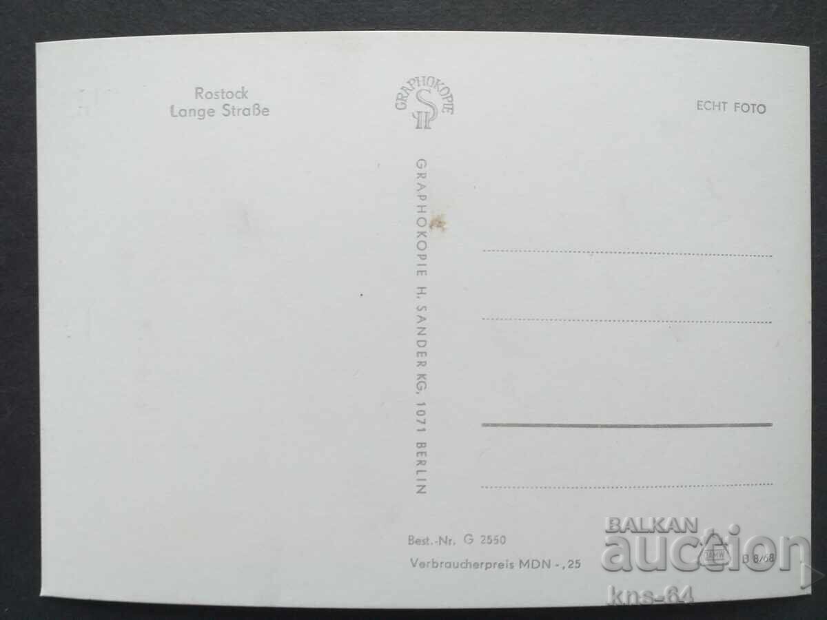 Αυτοκίνητο λεωφορείου με τιμή 0.90 BGN | € 0.46 Αυτοκίνητο λεωφορείου με τιμή 0.90 BGN | € 0.46