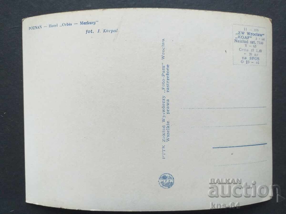 Αυτοκίνητο λεωφορείου με τιμή 0.75 BGN | € 0.38 Αυτοκίνητο λεωφορείου με τιμή 0.75 BGN | € 0.38