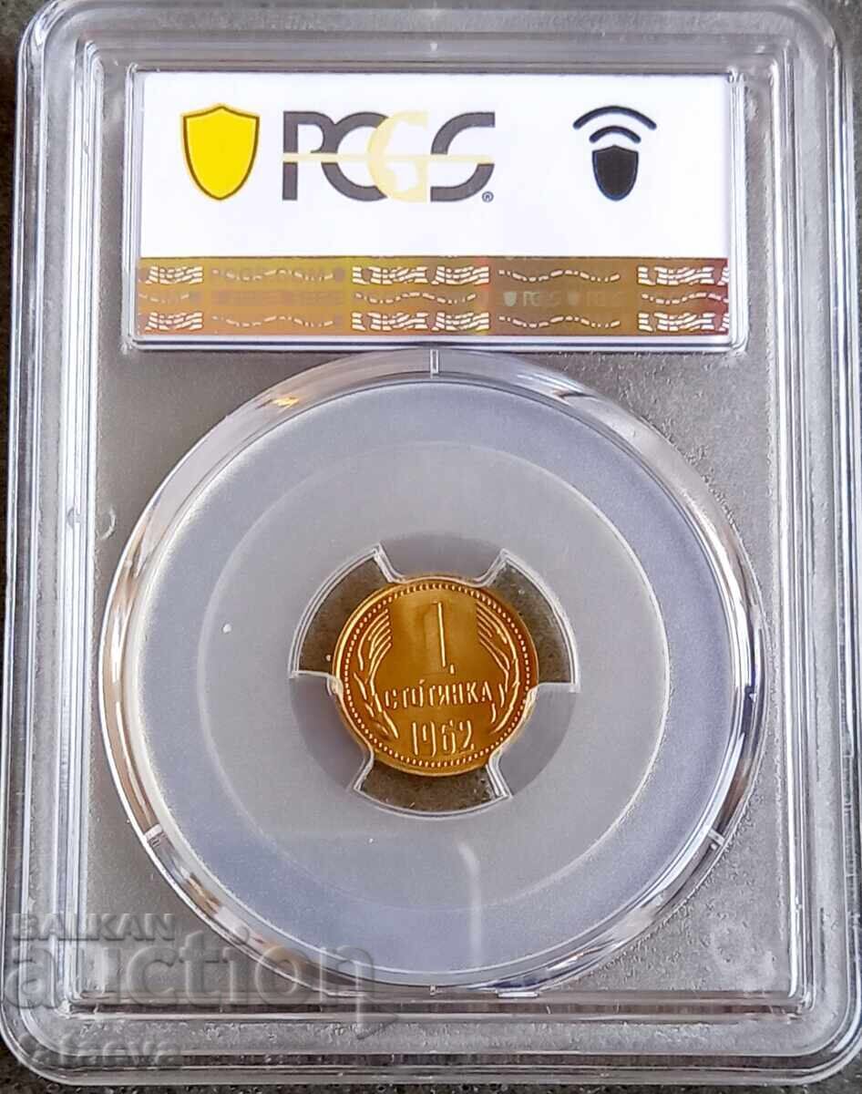1 Stotinka 1962, MS67, PCGS Read the description with price 199.00 BGN | € 101.75 1 Stotinka 1962, MS67, PCGS Read the description with price 199.00 BGN | € 101.75