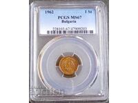 1 penny, MS67, PCGS, 1962, Read the description.