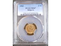 2 cents, MS67, PCGS, 1962, Read the description.