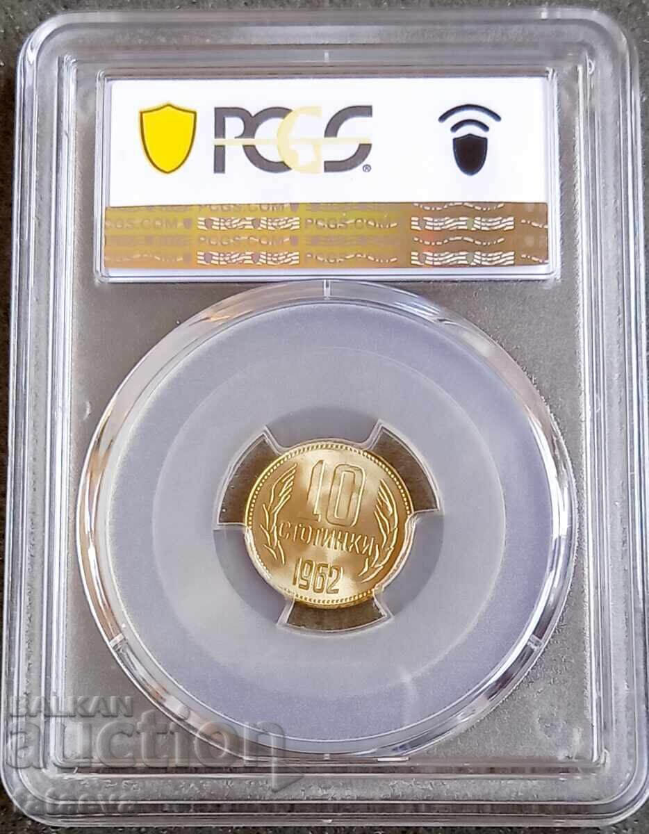 10 Stotinki 1962, MS67, PCGS, Read the description with price 159.00 BGN | € 81.30 10 Stotinki 1962, MS67, PCGS, Read the description with price 159.00 BGN | € 81.30
