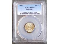 10 cents, MS67, PCGS, 1962, Read the description.