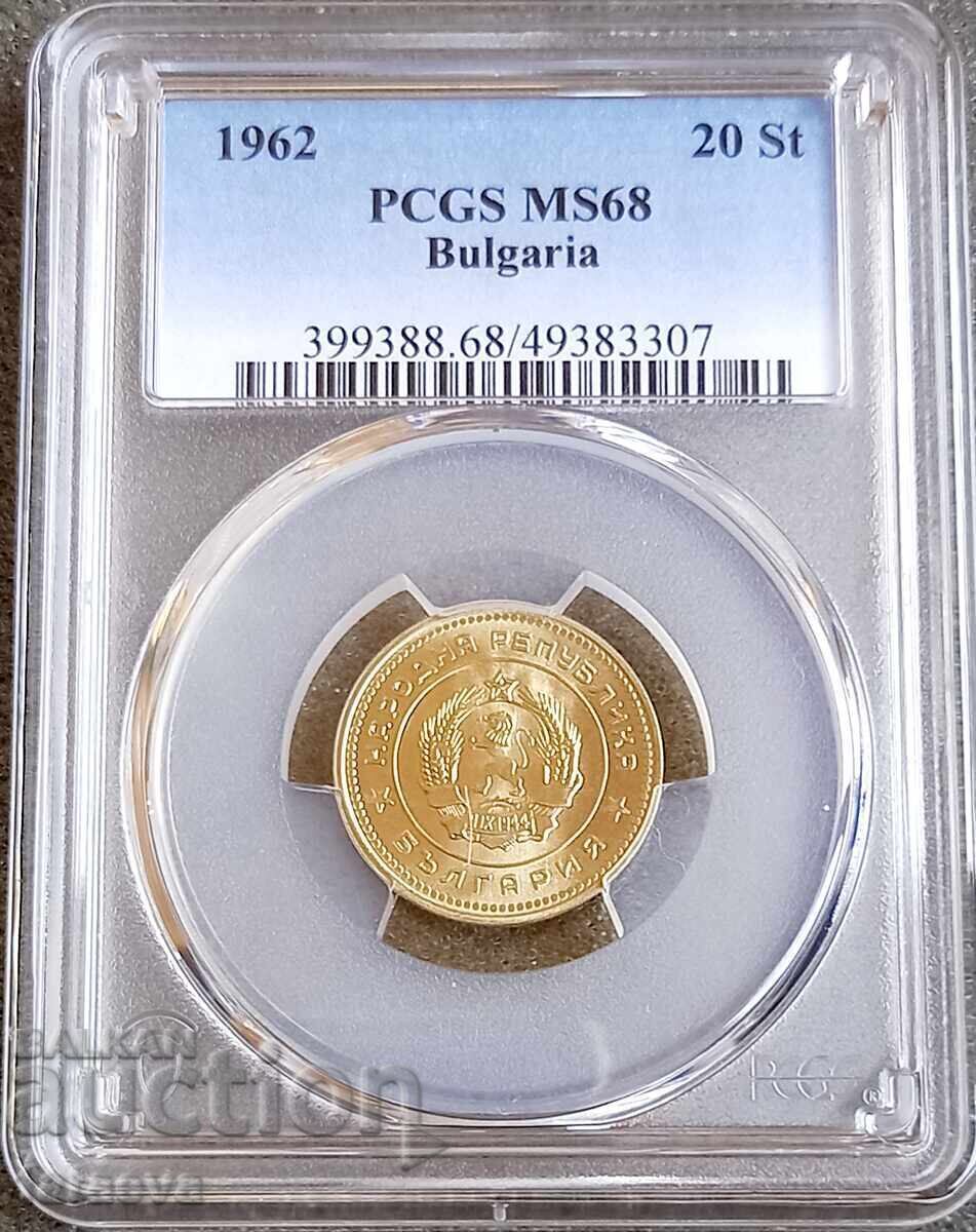 20 Stotinki 1962, MS68, PCGS Read the description 20 Stotinki 1962, MS68, PCGS Read the description