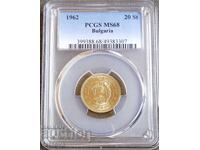 20 cents, MS68, PCGS, 1962, Read the description.