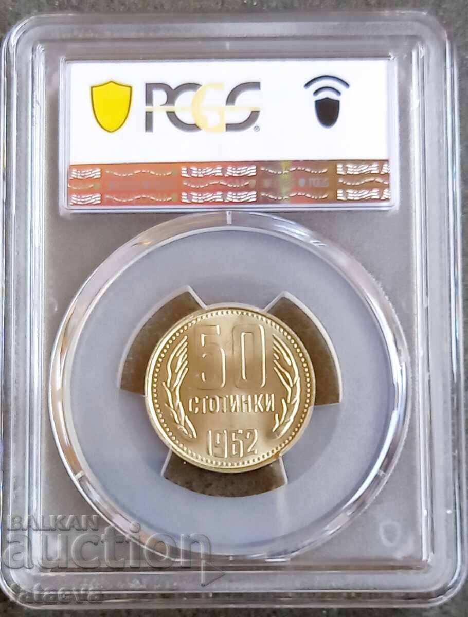 50 stotinki, 1962, MS66, PCGS, Read the description with price 51.00 BGN | € 26.08 50 stotinki, 1962, MS66, PCGS, Read the description with price 51.00 BGN | € 26.08
