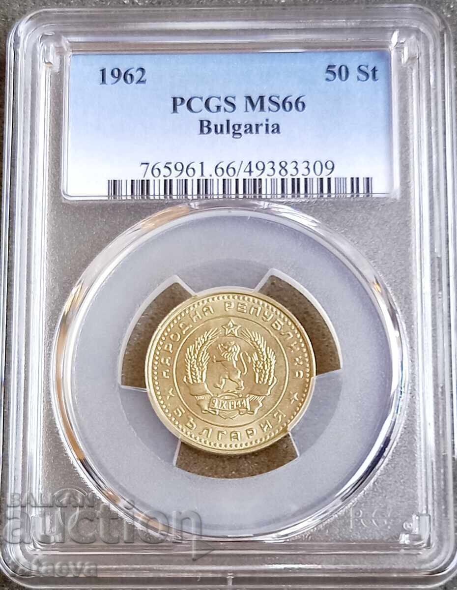 50 stotinki, 1962, MS66, PCGS, Read the description 50 stotinki, 1962, MS66, PCGS, Read the description