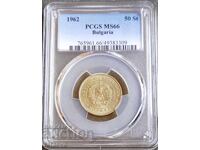 50 stotinki, MS66, PCGS, 1962, Read the description.