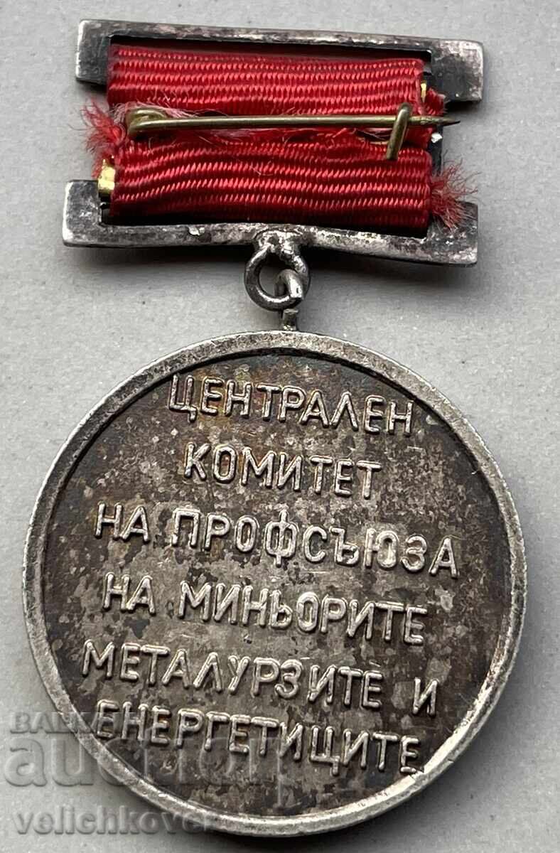 40245 Bulgaria medal Speedometer given by the Miners' Union with price 8.00 BGN | € 4.09 40245 Bulgaria medal Speedometer given by the Miners' Union with price 8.00 BGN | € 4.09