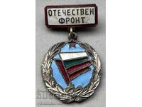 40246 Bulgaria medal OF Fatherland Front enamel