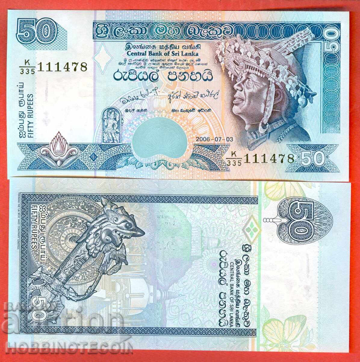 ΣΡΙ ΛΑΝΚΑ ΣΡΙ ΛΑΝΚΑ 50 ρουπίες έκδοση 2006 NEW UNC