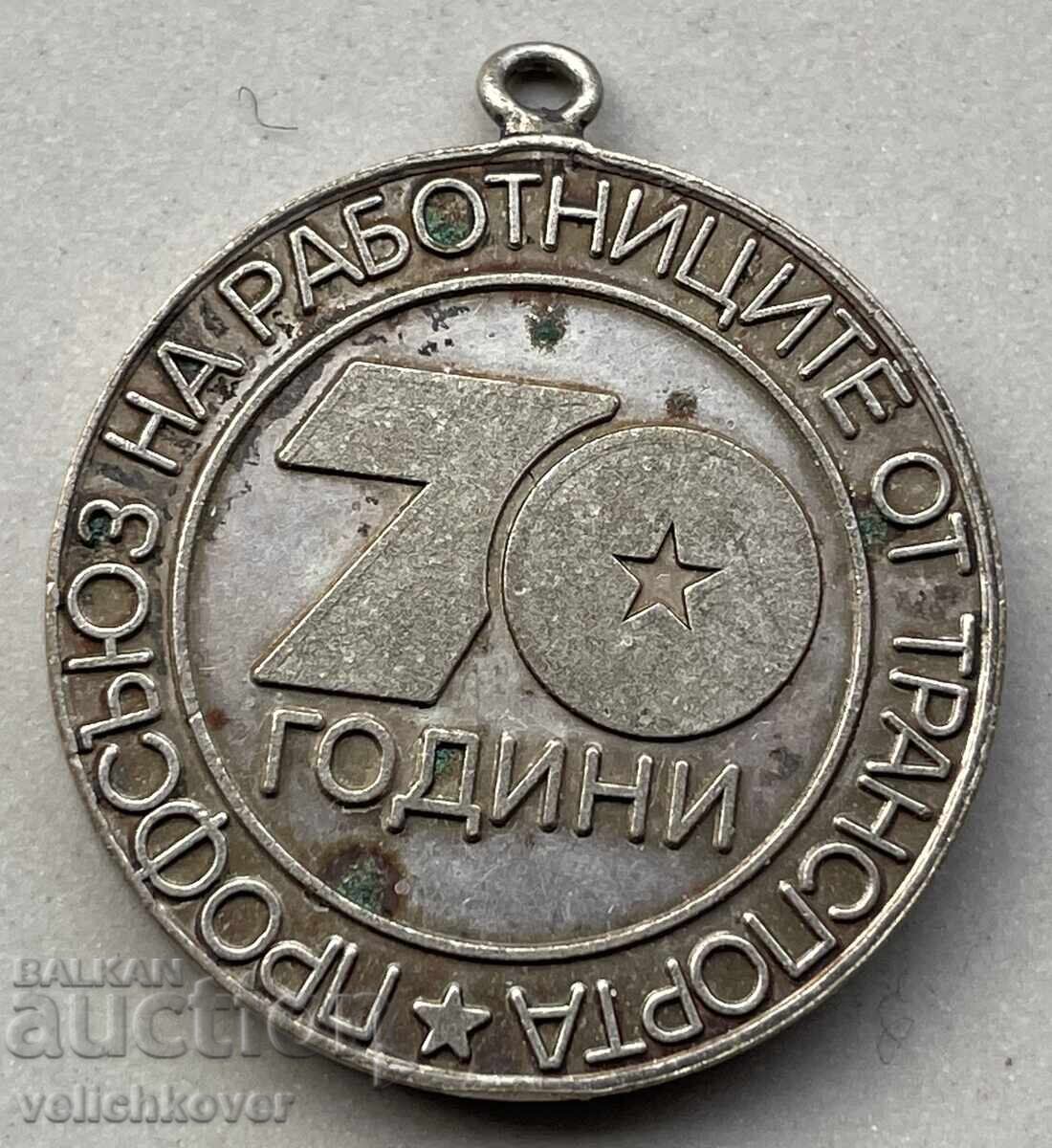 40248 Bulgaria medal 70 years. Transport Workers' Union 81 40248 Bulgaria medal 70 years. Transport Workers' Union 81