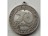 40248 Bulgaria medal 70 years. Transport Workers' Union 81